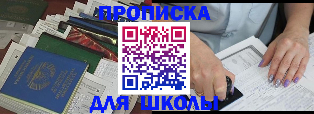временная регистрация госуслуги в Лагани